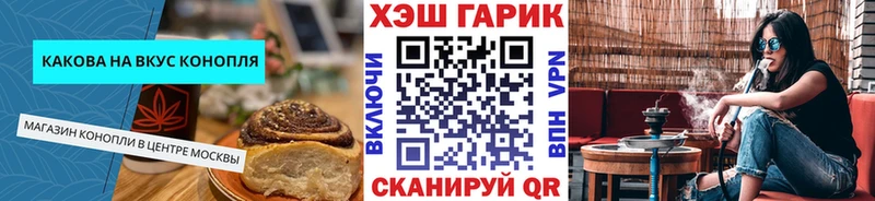 сайты даркнета какой сайт Свирск Печенье с ТГК конопля