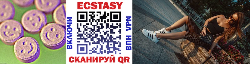 Ecstasy 280мг  Свирск 