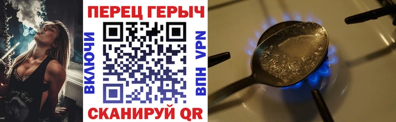 гидра сайт  Свирск  ГЕРОИН герыч 