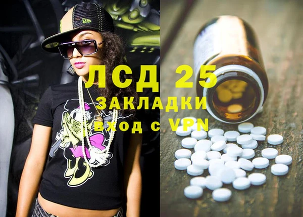 альфа пвп Балабаново