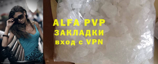хмурый Саяногорск