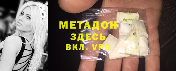 синтетический гашиш Баксан