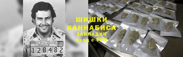 MESCALINE Армянск