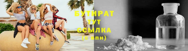 не бодяженный Аркадак