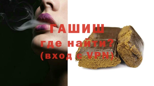 MESCALINE Армянск