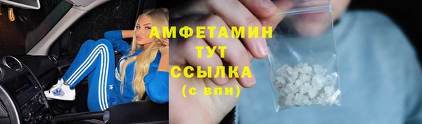 синтетический гашиш Баксан