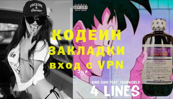 MESCALINE Армянск