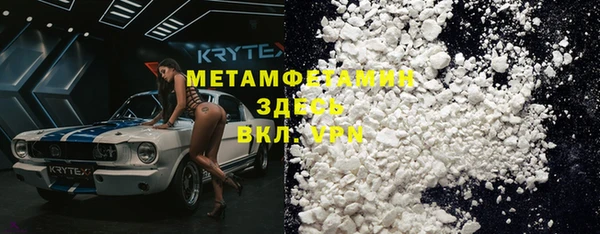 MESCALINE Армянск