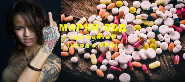прущая мука Арсеньев