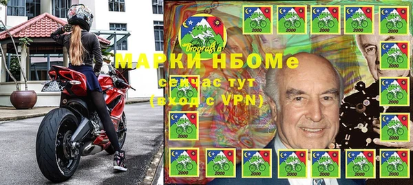 mdma Балахна