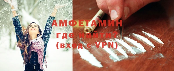 первитин Сафоново