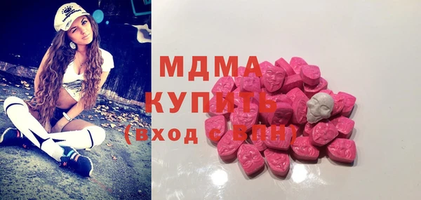альфа пвп Балабаново