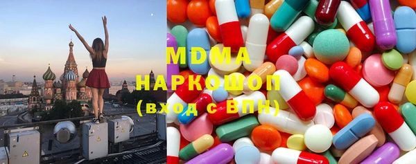 альфа пвп Балабаново