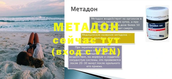MESCALINE Армянск