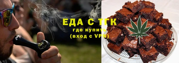 мефедрон мука Сатка