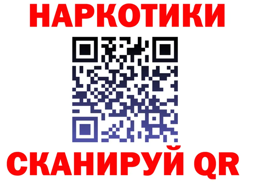 APVP СК зеркало это мега Свирск