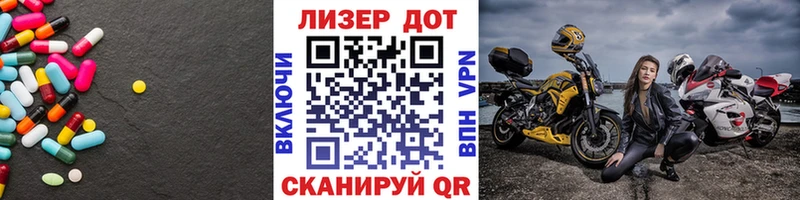 цены наркотик  Свирск  LSD-25 экстази кислота 