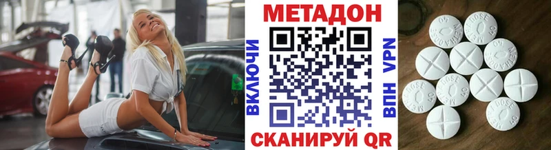 Метадон VHQ  наркота  Свирск 