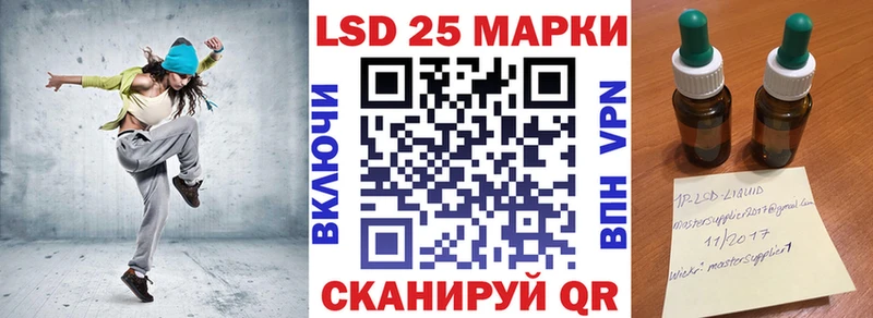 Марки N-bome 1500мкг  Свирск 