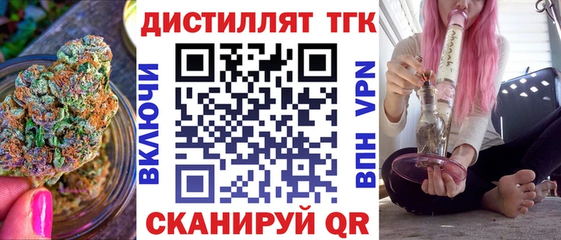 купить наркотики сайты  Свирск  ТГК жижа 